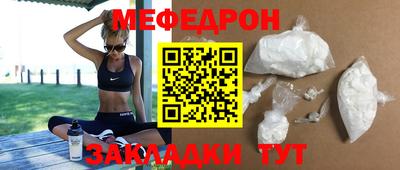 крисы Краснознаменск