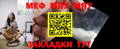 крисы Краснознаменск