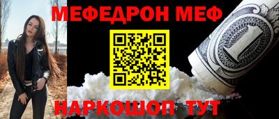 крисы Краснознаменск