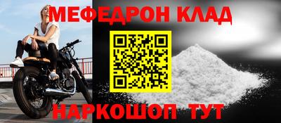 амфетамин Краснодар