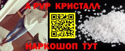 крисы Краснознаменск