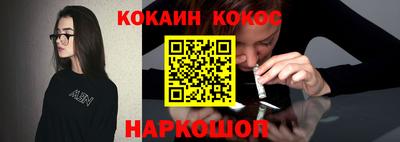крисы Краснознаменск