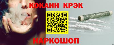 крисы Краснознаменск