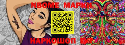 кокаин Краснокаменск