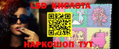 крисы Краснознаменск
