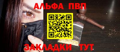 кокаин Краснокаменск