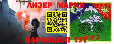 кокаин Краснокаменск