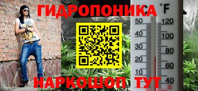 амфетамин Краснодар