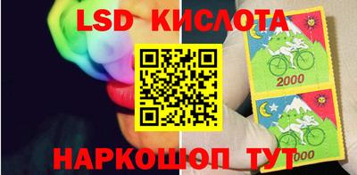 амфетамин Краснодар