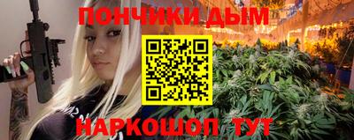кокаин Краснокаменск