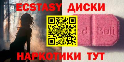 крисы Краснознаменск