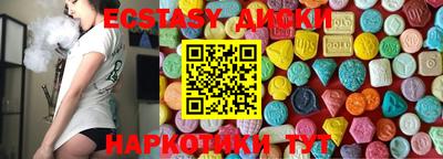 кокаин Краснокаменск