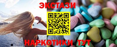 амфетамин Краснодар