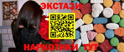 амфетамин Краснодар