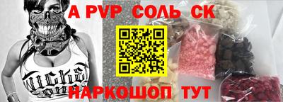 кокаин Краснокаменск