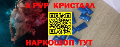 амфетамин Краснодар