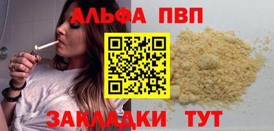 кокаин Краснокаменск
