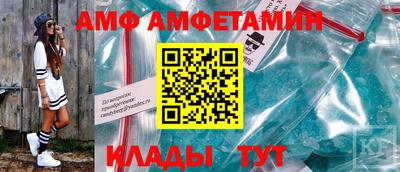 амфетамин Краснодар