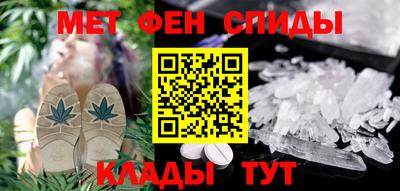 амфетамин Краснодар