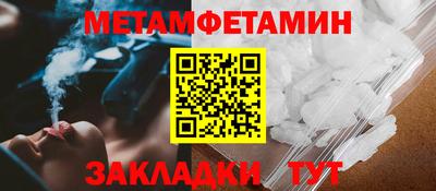 кокаин Краснокаменск