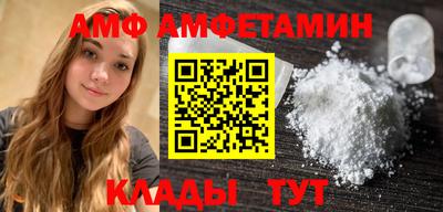 кокаин Краснокаменск