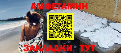 кокаин Краснокаменск