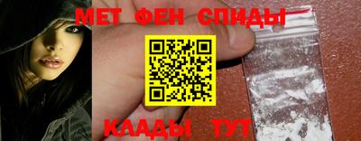 кокаин Краснокаменск