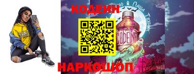 кокаин Краснокаменск