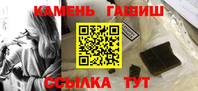 кокаин Краснокаменск