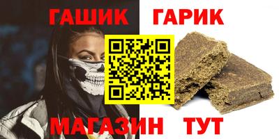амфетамин Краснодар