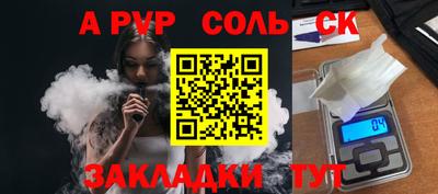 кокаин Краснокаменск