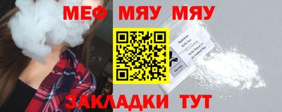 крисы Краснознаменск