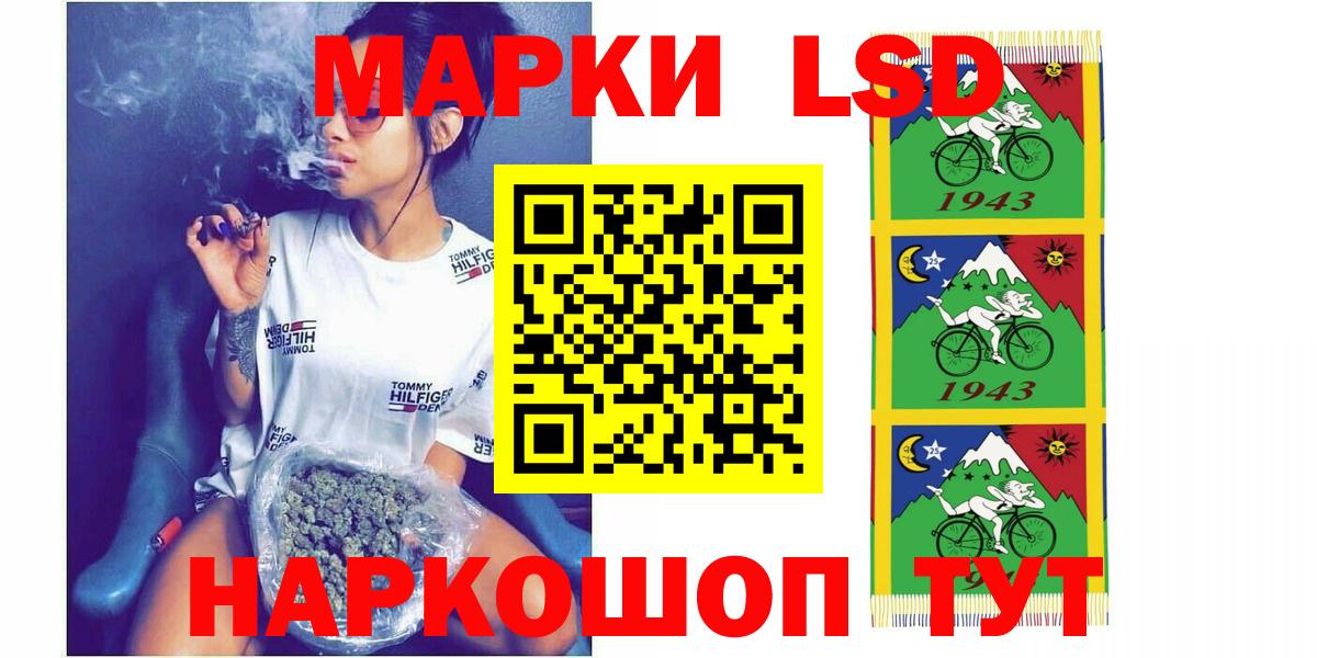 ЛСД экстази кислота Барабинск