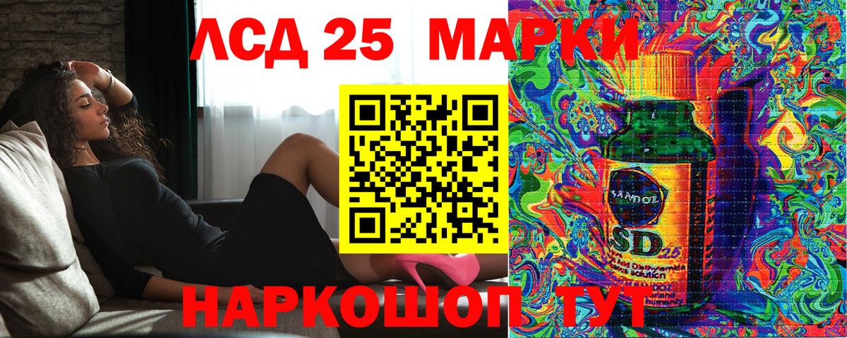 Марихуана  Экстази  Гашиш  Меф МЯУ МЯУ кристаллы  COCAIN  Барабинск  Вход с VPN  Гашиш 